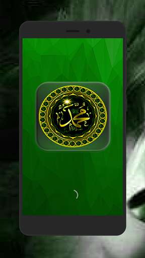 Run android online APK Sholawat Versi Reggae SKA Mp3 Offline from MyAndroid or emulate Sholawat Versi Reggae SKA Mp3 Offline using MyAndroid