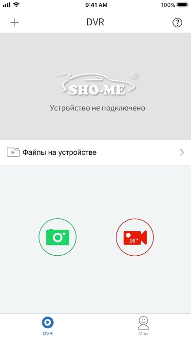 Emulate iPhone app SHO-ME DVR using MyAndroid
