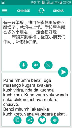 Run android online APK Shona Chinese Translator from MyAndroid or emulate Shona Chinese Translator using MyAndroid