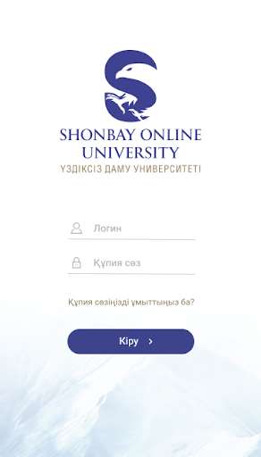 Run android online APK Shonbay Online University from MyAndroid or emulate Shonbay Online University using MyAndroid Run android online APK Shonbay Online University from MyAndroid or emulate Shonbay Online University using MyAndroid