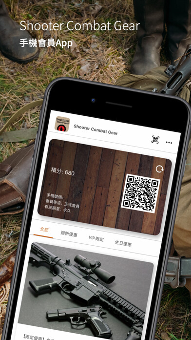 Emulate iPhone app Shooter Combat Gear using MyAndroid Emulate iPhone app Shooter Combat Gear using MyAndroid