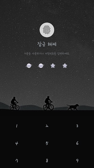 Run android online APK Shooting star theme from MyAndroid or emulate Shooting star theme using MyAndroid Run android online APK Shooting star theme from MyAndroid or emulate Shooting star theme using MyAndroid
