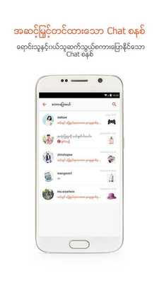 Emulate Android APK Shopee MM: BuySell on Mobile Emulate Android APK Shopee MM: BuySell on Mobile