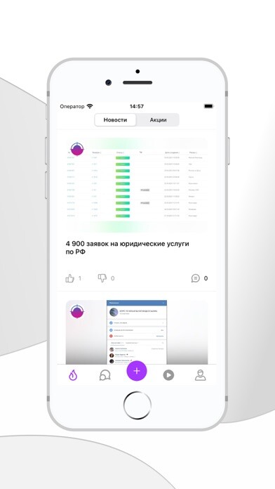 Run android online APK Shop-Lead from MyAndroid or emulate Shop-Lead using MyAndroid Run android online APK Shop-Lead from MyAndroid or emulate Shop-Lead using MyAndroid