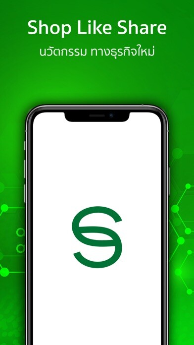 Emulate iPhone app Shop Like Share using MyAndroid Emulate iPhone app Shop Like Share using MyAndroid