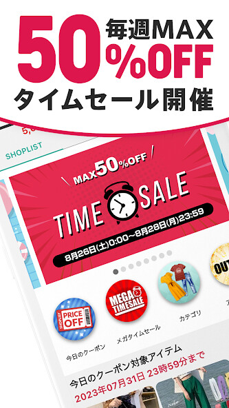 Run android online APK ファッション通販ショッピングSHOPLIST-ショップリスト from MyAndroid or emulate ファッション通販ショッピングSHOPLIST-ショップリスト using MyAndroid Run android online APK ファッション通販ショッピングSHOPLIST-ショップリスト from MyAndroid or emulate ファッション通販ショッピングSHOPLIST-ショップリスト using MyAndroid