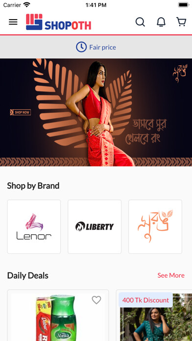Emulate iPhone app Shopoth using MyAndroid Emulate iPhone app Shopoth using MyAndroid