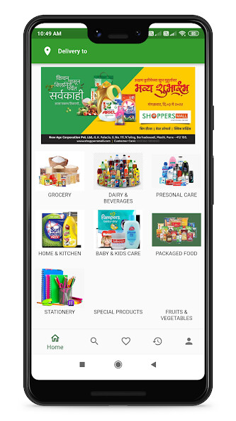 Run android online APK Shoppers Mall from MyAndroid or emulate Shoppers Mall using MyAndroid Run android online APK Shoppers Mall from MyAndroid or emulate Shoppers Mall using MyAndroid