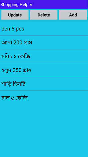 Run android online APK shopping helper from MyAndroid or emulate shopping helper using MyAndroid Run android online APK shopping helper from MyAndroid or emulate shopping helper using MyAndroid