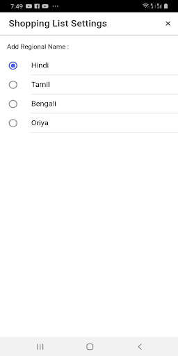 Run android online APK Shopping Made Easy from MyAndroid or emulate Shopping Made Easy using MyAndroid