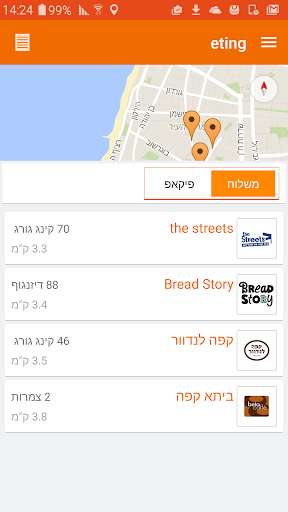 Run android online APK Shoprizeat from MyAndroid or emulate Shoprizeat using MyAndroid