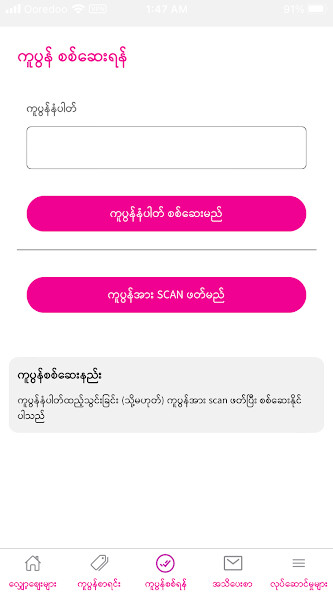 Run android online APK ShopZay Partner from MyAndroid or emulate ShopZay Partner using MyAndroid Run android online APK ShopZay Partner from MyAndroid or emulate ShopZay Partner using MyAndroid