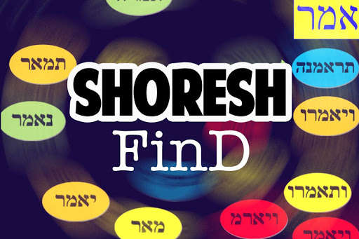 Run android online APK Shoresh Find from MyAndroid or emulate Shoresh Find using MyAndroid Run android online APK Shoresh Find from MyAndroid or emulate Shoresh Find using MyAndroid