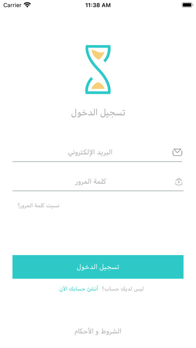 Emulate iPhone app Shortage using MyAndroid