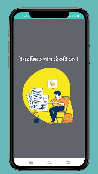 Run android online APK Short English Tools from MyAndroid or emulate Short English Tools using MyAndroid