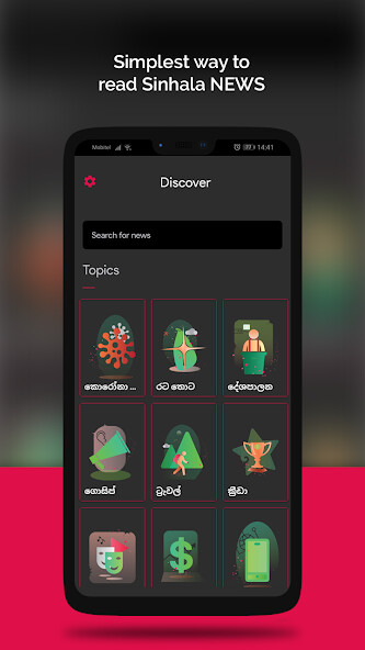 Run android online APK Short News - Breaking News Sri Lanka (Summarized) from MyAndroid or emulate Short News - Breaking News Sri Lanka (Summarized) using MyAndroid