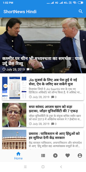 Run android online APK ShortNews Hindi : Read in 50 words from MyAndroid or emulate ShortNews Hindi : Read in 50 words using MyAndroid Run android online APK ShortNews Hindi : Read in 50 words from MyAndroid or emulate ShortNews Hindi : Read in 50 words using MyAndroid