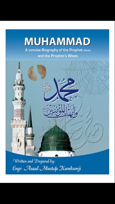 Emulate iPhone app ShortSeerah - السيرة قصيرة using MyAndroid