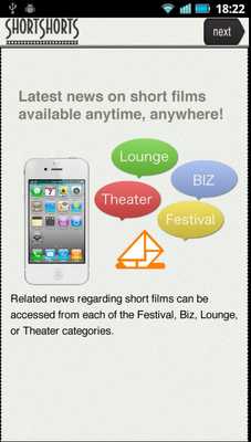 Emulate Android APK Short Shorts - English Emulate Android APK Short Shorts - English