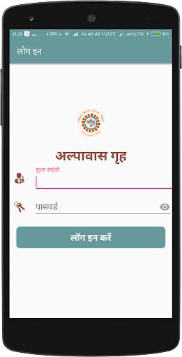 Run android online APK Short Stay Home from MyAndroid or emulate Short Stay Home using MyAndroid