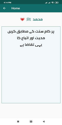 Run android online APK Short Zikr Reminder from MyAndroid or emulate Short Zikr Reminder using MyAndroid Run android online APK Short Zikr Reminder from MyAndroid or emulate Short Zikr Reminder using MyAndroid