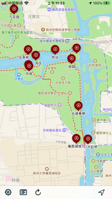 Emulate iPhone app shouxi Lake using MyAndroid Emulate iPhone app shouxi Lake using MyAndroid