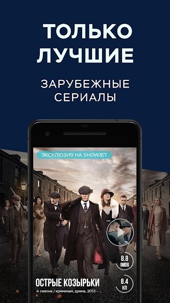 Run android online APK ShowJet — ??????? ? Full HD from MyAndroid or emulate ShowJet — ??????? ? Full HD using MyAndroid Run android online APK ShowJet — ??????? ? Full HD from MyAndroid or emulate ShowJet — ??????? ? Full HD using MyAndroid