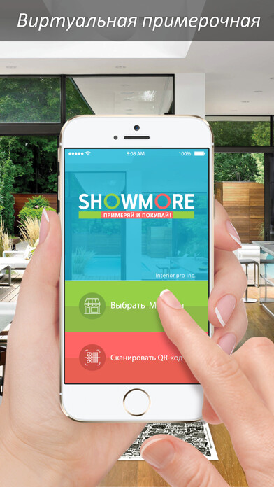 Emulate iPhone app ShowMore. Примеряй и покупай! Виртуальная примерка 3D моделей товаров. using MyAndroid Emulate iPhone app ShowMore. Примеряй и покупай! Виртуальная примерка 3D моделей товаров. using MyAndroid