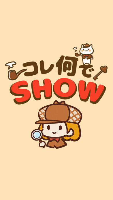 Emulate iPhone app ??SHOW using MyAndroid Emulate iPhone app ??SHOW using MyAndroid