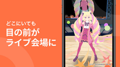 Emulate iPhone app SHOWSTAGE - ARライブならショーステージ using MyAndroid Emulate iPhone app SHOWSTAGE - ARライブならショーステージ using MyAndroid
