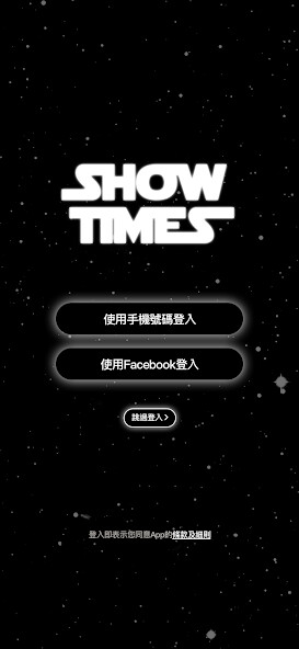 Run android online APK Showtimes from MyAndroid or emulate Showtimes using MyAndroid Run android online APK Showtimes from MyAndroid or emulate Showtimes using MyAndroid