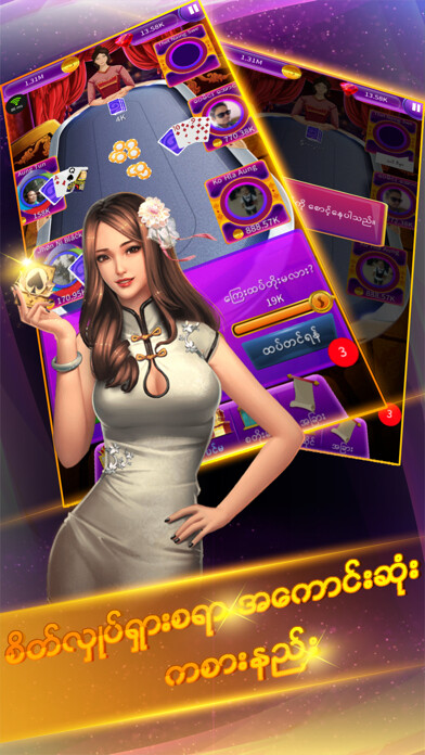Emulate iPhone app Show Tournaments using MyAndroid Emulate iPhone app Show Tournaments using MyAndroid