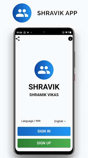 Run android online APK Shravik - Shramik Vikas from MyAndroid or emulate Shravik - Shramik Vikas using MyAndroid