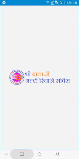 Run android online APK Shree Balaji Multi Recharge from MyAndroid or emulate Shree Balaji Multi Recharge using MyAndroid Run android online APK Shree Balaji Multi Recharge from MyAndroid or emulate Shree Balaji Multi Recharge using MyAndroid