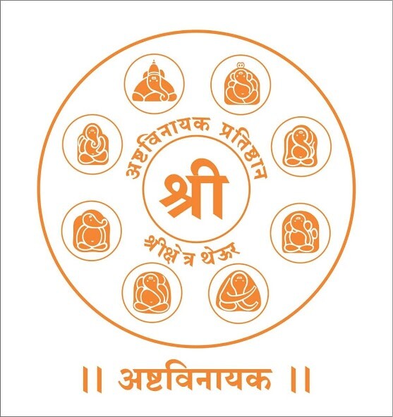 Emulate Android APK Shree Chintamani Ganpati Theur Emulate Android APK Shree Chintamani Ganpati Theur