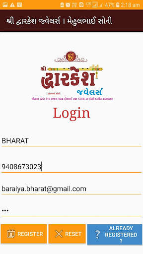 Run android online APK Shree Dwarkesh Jewellers from MyAndroid or emulate Shree Dwarkesh Jewellers using MyAndroid Run android online APK Shree Dwarkesh Jewellers from MyAndroid or emulate Shree Dwarkesh Jewellers using MyAndroid