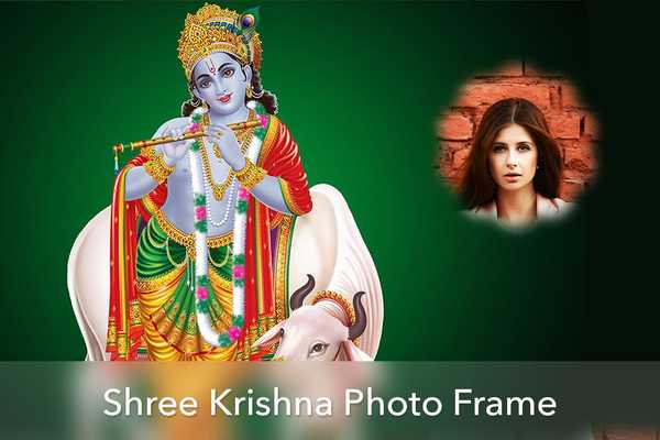 Emulate Android APK Shree Krishna Photo Frames Emulate Android APK Shree Krishna Photo Frames