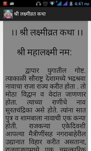 Emulate Android APK Shree Lakshmivrat Katha