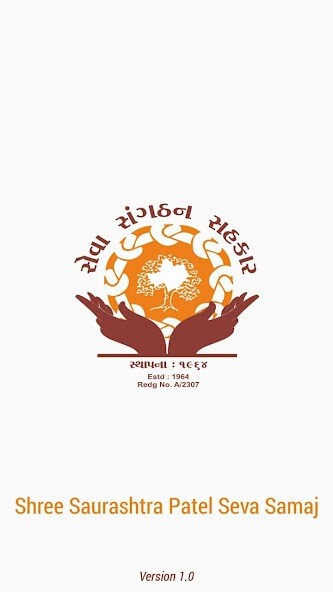 Run android online APK Shree Saurashtra Patel Seva Samaj from MyAndroid or emulate Shree Saurashtra Patel Seva Samaj using MyAndroid