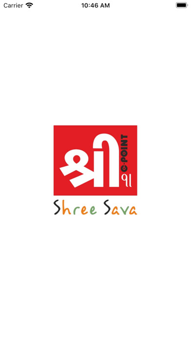 Emulate iPhone app shreesava using MyAndroid Emulate iPhone app shreesava using MyAndroid