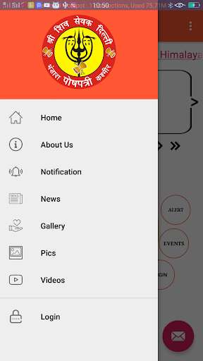 Run android online APK Shree Shiv Sewak from MyAndroid or emulate Shree Shiv Sewak using MyAndroid