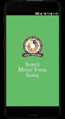Emulate Android APK Shree Surati Modh Vanik Samast Panch