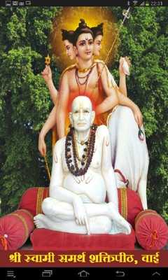 Emulate Android APK Shree Swami Samarth - Sankalan Emulate Android APK Shree Swami Samarth - Sankalan