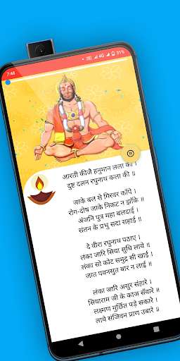 Run android online APK Shri Aarti: Bhajan Aarti Sangrah, Aarti Collection from MyAndroid or emulate Shri Aarti: Bhajan Aarti Sangrah, Aarti Collection using MyAndroid