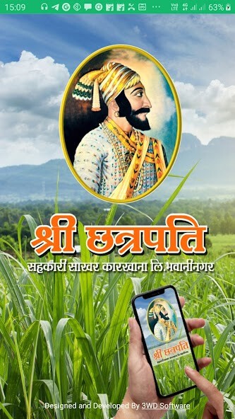 Run android online APK Shri Chhatrapati Sugar from MyAndroid or emulate Shri Chhatrapati Sugar using MyAndroid