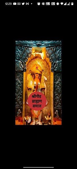 Run android online APK shrigoud brahmin from MyAndroid or emulate shrigoud brahmin using MyAndroid Run android online APK shrigoud brahmin from MyAndroid or emulate shrigoud brahmin using MyAndroid