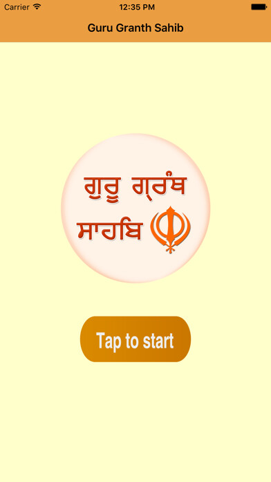 Emulate iPhone app Shri Guru Granth Sahib Ji using MyAndroid Emulate iPhone app Shri Guru Granth Sahib Ji using MyAndroid