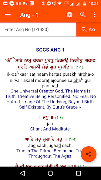 Run android online APK Shri Guru Granth Sahib Ji SGGS from MyAndroid or emulate Shri Guru Granth Sahib Ji SGGS using MyAndroid Run android online APK Shri Guru Granth Sahib Ji SGGS from MyAndroid or emulate Shri Guru Granth Sahib Ji SGGS using MyAndroid
