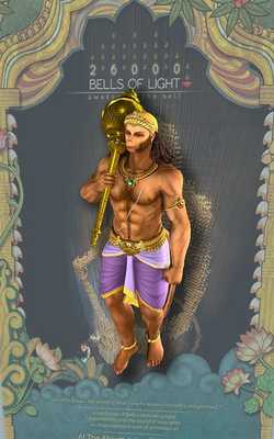 Emulate Android APK Shri Hanuman AR