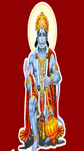 Run android online APK Shri Hanuman Chalisa and sampoorna from MyAndroid or emulate Shri Hanuman Chalisa and sampoorna using MyAndroid
